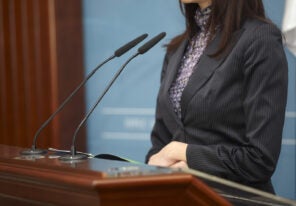 speaking at a conference